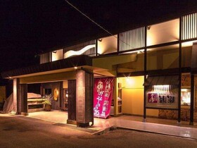 Isaribi No Yado Seaside Kancho