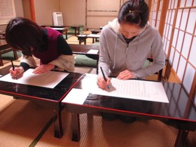 Koyasan Onsen Fukuchiin
