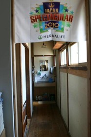 Tentsuku Guest House