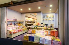 Wakayama Kada Onsen Kada Kaigetsu