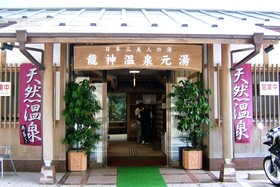 Wakayama Marina City Hotel