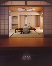 The Westin Miyako Kyoto
