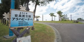 Hotel Hamby Resort