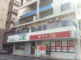 Utopia Mihama
