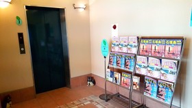 Hotel Happy Holiday Ishigaki