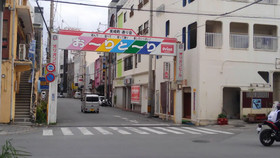 Hotel Peace Land Ishigaki