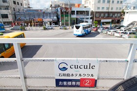 Ishigakijima Hotel Cucule Annex