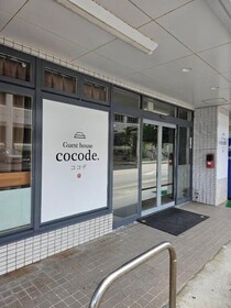Kiiyama Dormitory & Store 2