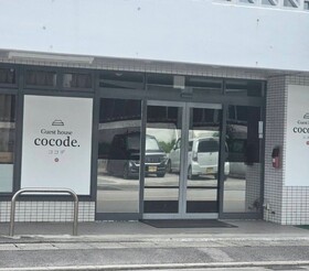 Kiiyama Dormitory & Store 2