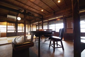 Ryukyu Kominka Waon
