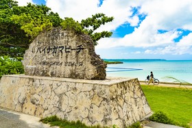 Cent Resort Villa Miyakojima Mp1