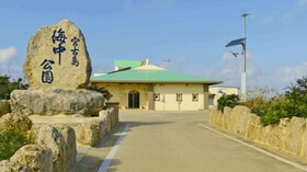 Hotel Kuu