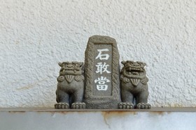 Motobu Cottage Nobaru