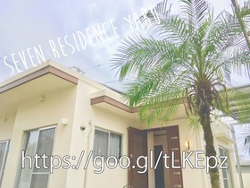 Seven Residence Yabu