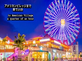 Bayside Tomari