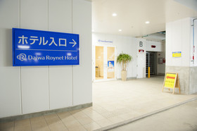 Daiwa Roynet Hotel  Naha Omoromachi