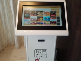 Hotel Aqua Citta Naha