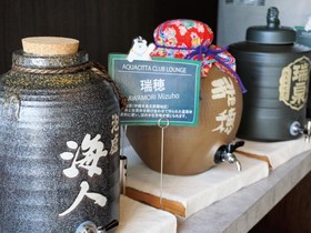 Hotel Aqua Citta Naha