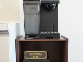 Hotel Chula Vista Senaga