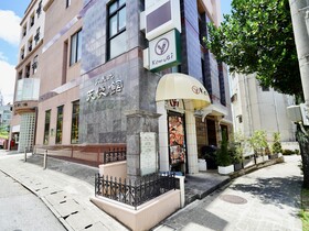 Hotel Tenshi Kan Kumoji