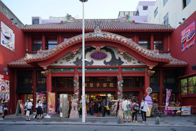 Hotel Cocktail Stay Naha