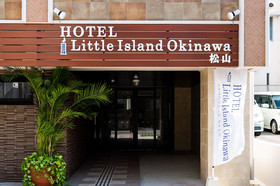 Little Island Okinawa Matsuyama