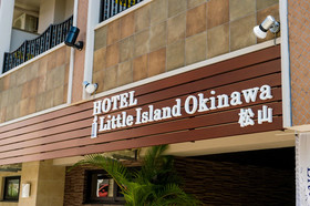 Little Island Okinawa Matsuyama