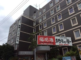 Naha Grand Hotel