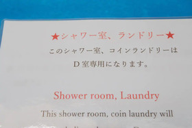 Okinawa Guesthouse Grand Naha