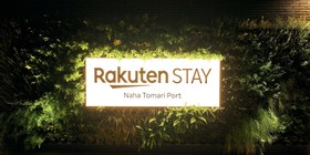 Rakuten Stay Naha Tomari Port