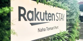 Rakuten Stay Naha Tomari Port