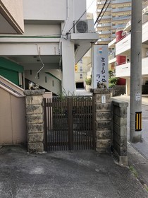 Ryukyu House Naha