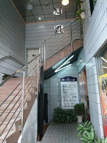 Shii sar Inn Naha