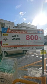 Simple Stay Makishi