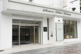 Hotel Okinawa With Sanrio Characters