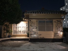 Vacation Rental Okinawa Nanatsu Boshi