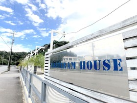 Air Stream House