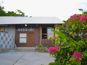Family Lodge Nanjo