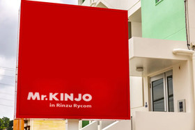 Mr. Kinjo Rinzu Rycom