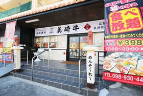 Sakuraya