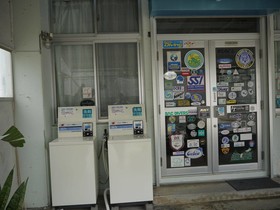 Pension Sea Friend