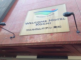 Welcome Hotel Kochi