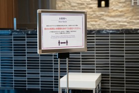 Comfort Hotel Takamatsu