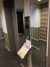 Dormy Inn Takamatsu