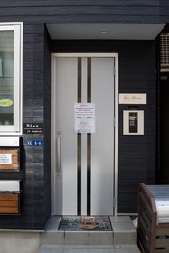 Tokyo Niwa Asakusa Hostel