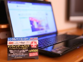 APA Hotel Chiba Yachiyo-Midorigaoka