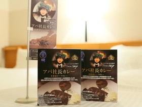 APA Hotel Chiba Yachiyo-Midorigaoka