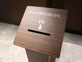 Hotel Shuranza Chiba