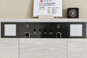 Vessel Inn Chiba Ekimae
