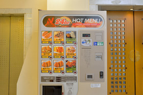 Chiba Washington Hotel